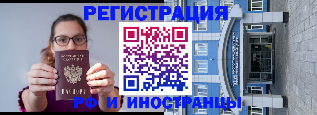 прописка для школы в Вязниках