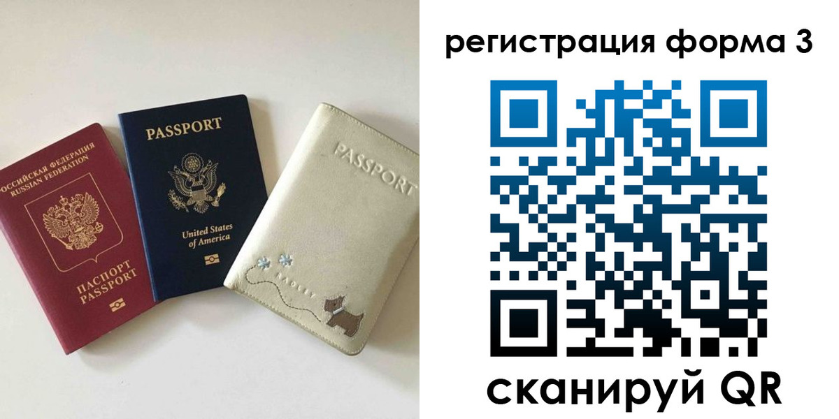 прописка поиск в Вязниках