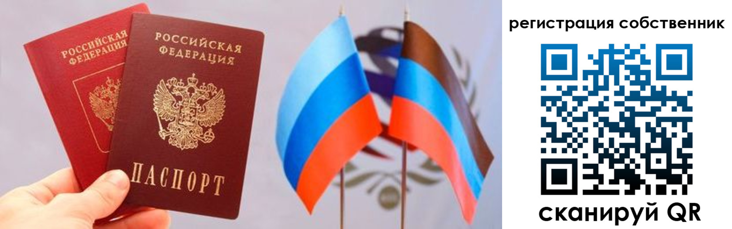временная регистрация для школы в Вязниках