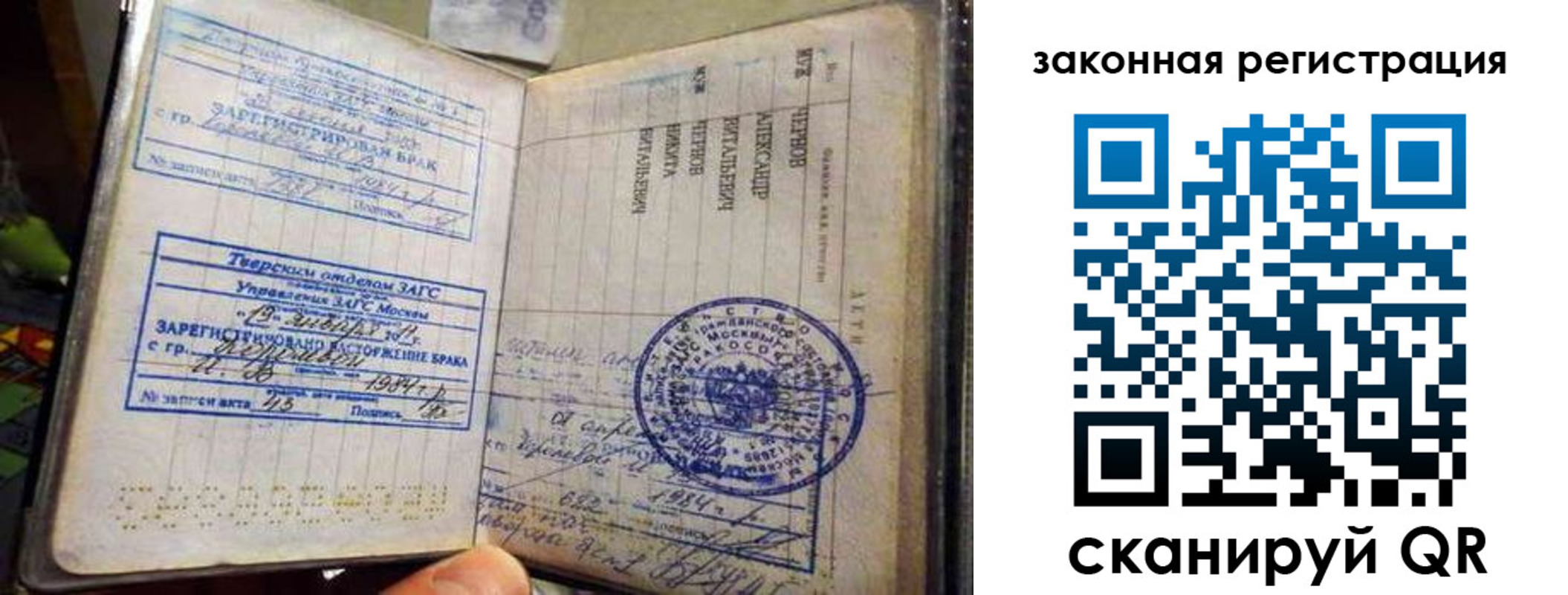 временная прописка в Вязниках