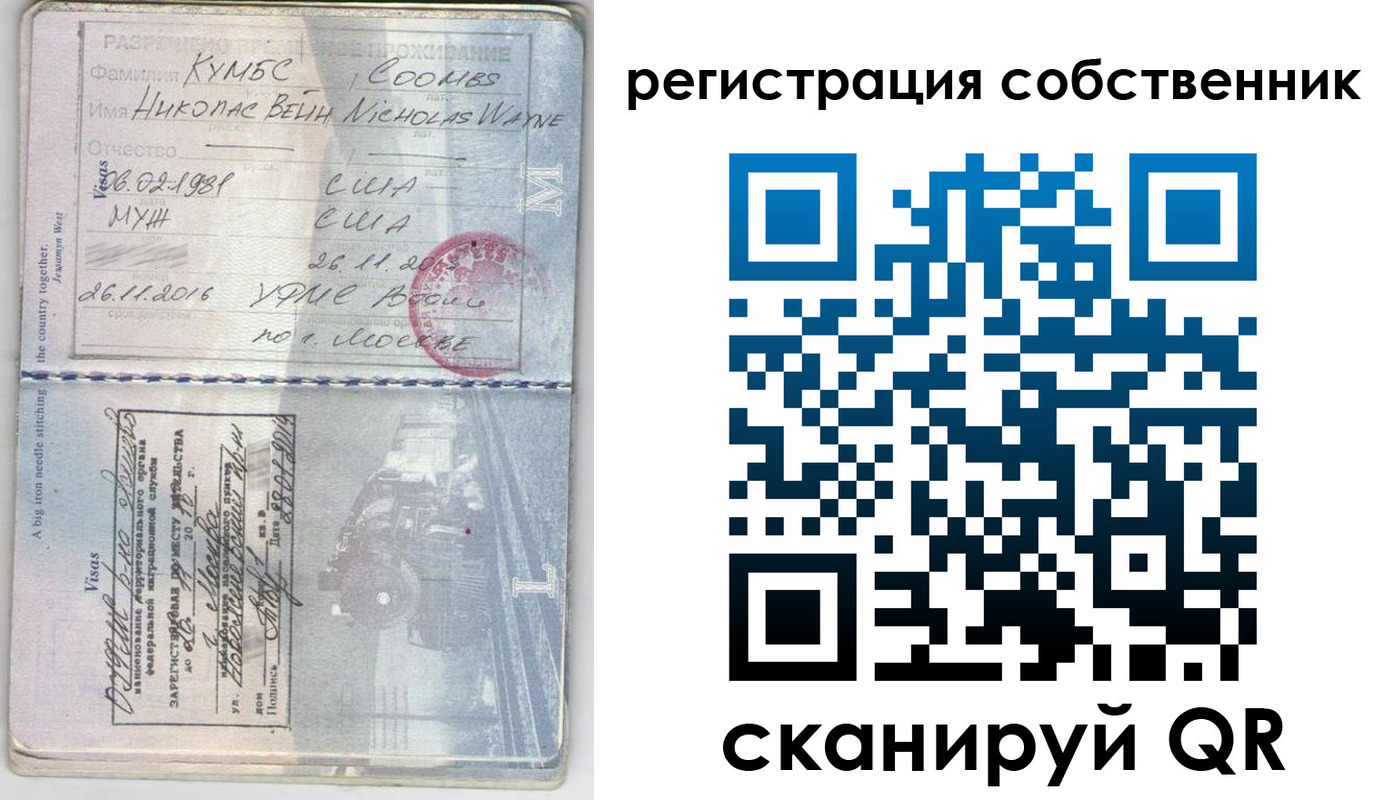 временная регистрация гарантия в Вязниках
