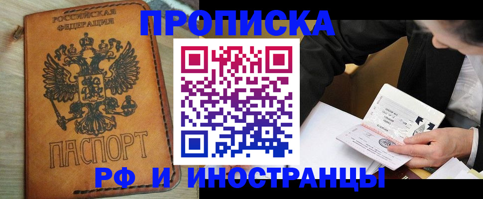 пропишу в квартире в Вязниках