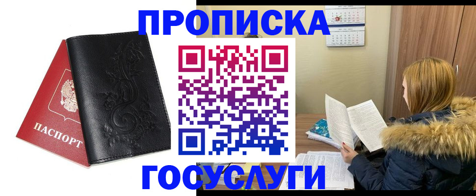 миграционный учет в Вязниках