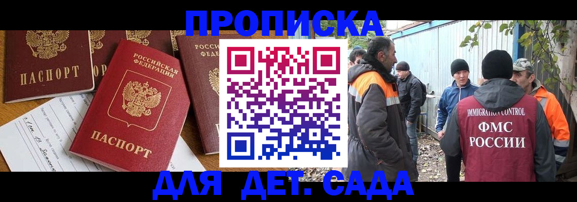 временная регистрация госуслуги в Вязниках