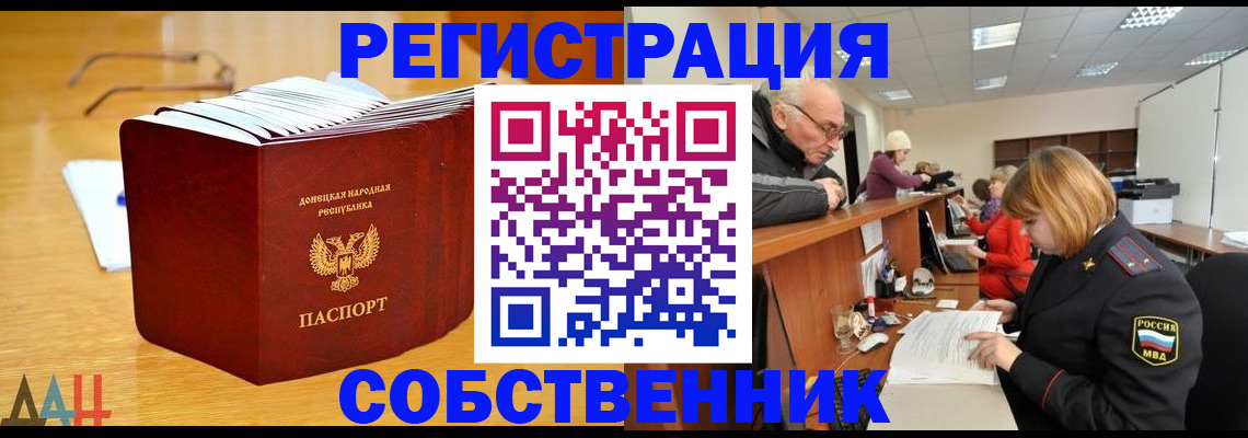 миграционный учет в Вязниках