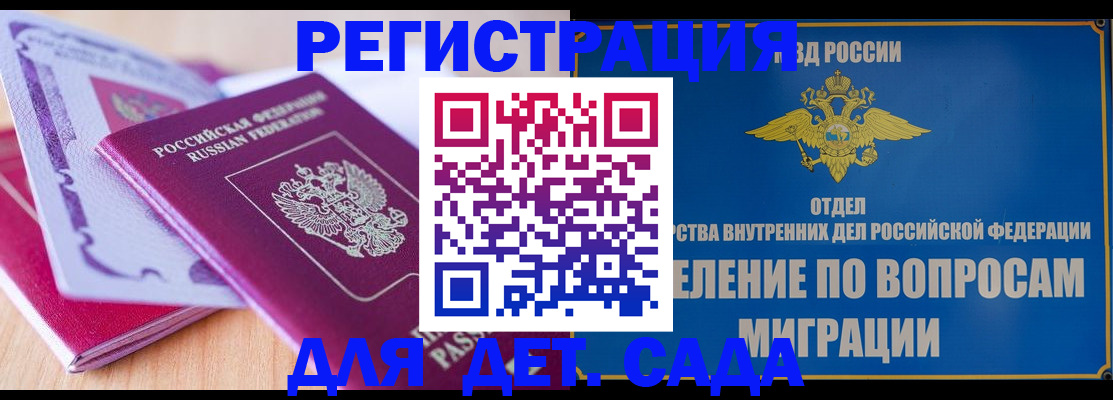 где прописаться в Вязниках
